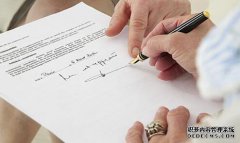 商标转让后怎么补证？