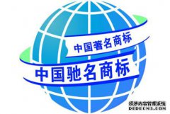 如何打造高价值商标？点开看看你就知道了！