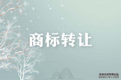 商标买卖平台哪家靠谱？