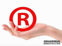 公司或者企业倒闭了商标还有效吗？