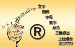 哪些文字图形不能在商标上出现？