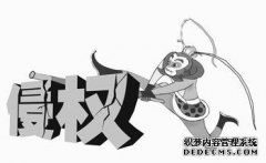 商标性使用的判定是怎样的？