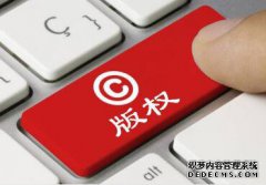 版权和商标的区别在哪？