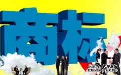 为什么商标价格会越来越贵？