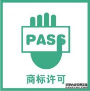 注册商标再许可合法吗？