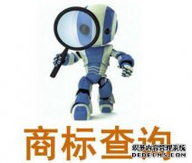 一标多类的商标注册有哪些缺陷？