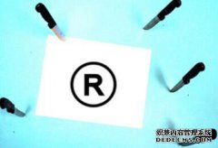 如何办理商标异议申请？