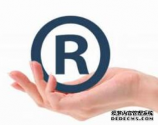 个人申请商标与企业申请商标有哪些不同？