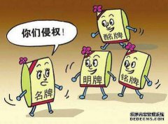 商标权所有人有哪些权利,商标可以网上注册吗