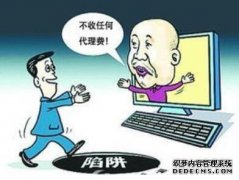 你知道商标注册有哪些陷阱吗？