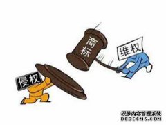 商标被侵权，你会怎么办？