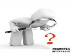 你知道有哪些标志不能作为商标么？