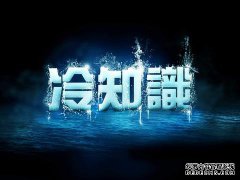 什么是暗示性商标，暗示商标你听过吗？