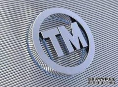 服务商标是什么意思，服务商标有什么作用？