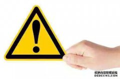 代领商标注册证需要什么资料，注意事项有哪些？