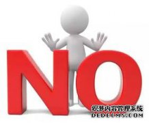 什么情况下，成语商标会被驳回？