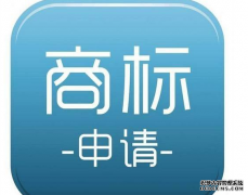 商标组合申请相比较分开申请存在哪些弊端？