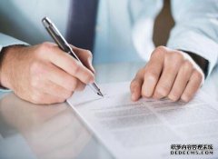 商标转让公证，你了解吗？