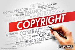 商标和版权有什么区别？