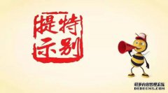 用人名注册成商标有什么需要注意的吗？