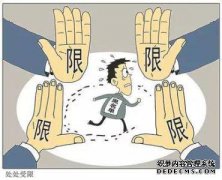 哪些商标转让是有限制的？