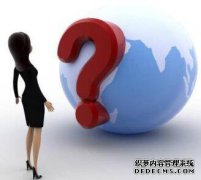 商标抢注频发，商标防御该如何进行?