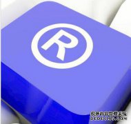 有哪些查询商标的方法？