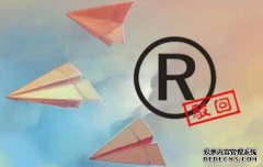 商标转让被驳回的原因有哪些？如何避免转让驳回