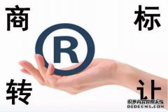 什么是商标转让公证，商标公证需要准备哪些材料？