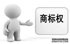 商标转让后受让人什么时候才能拿到专用权？