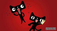 天猫入驻规则有哪些费用多少？