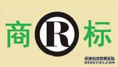 商标转让需要注意哪些细节？