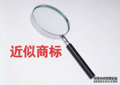 中文商标和外文商标怎么来分辨近似商标