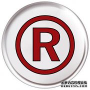 商标申请号有哪些作用？