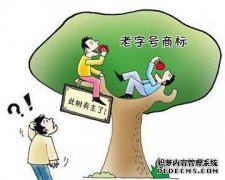 商标转让交易网哪个好？