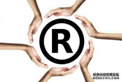 商标转让可以私下转让吗？