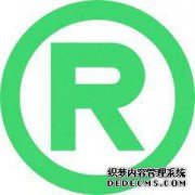 商标注册要注意哪些问题，规范是什么？