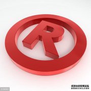 商标类型有哪些?(看这些就够了)