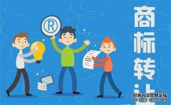 商标购买完成后，怎么样用才安全？