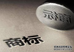 第一次购买商标，我使用商标要注意什么问题呢？