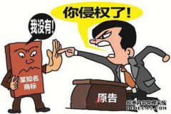 商标侵权的5种行为分别是什么