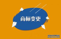 不进行商标变更，可以吗？