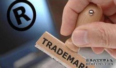 商标注册证上的商标注册号，你了解过吗？