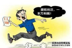 怎么辨别认定恶意抢注？