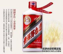 酱香型白酒商标转让