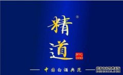 第33类酒类商标转让