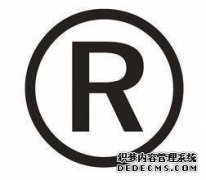 划重点！商标转让成功后会不会有新的注册证？