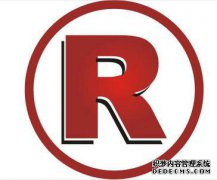 申请注册的商标如果不使用了还有什么作用？