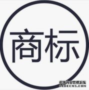 网上购买商标注意事项