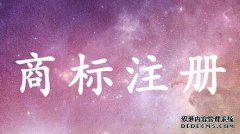 文字商标和图形商标有什么区别？